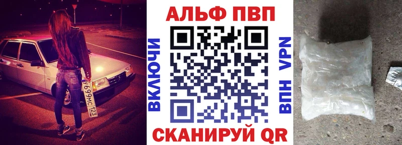 Где можно купить наркотики Шуя ГАШ  МАРИХУАНА  Cocaine  АМФЕТАМИН  МЕФ 