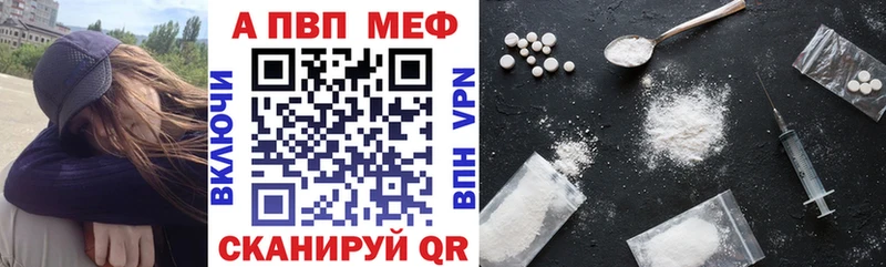 МЕГА онион  Шуя  А ПВП крисы CK 
