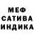 МЕТАДОН белоснежный kitpeks skeptik