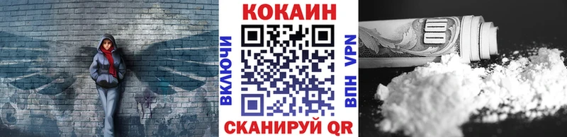 KRAKEN ТОР  Шуя  Cocaine FishScale  наркота 