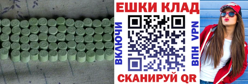 ЭКСТАЗИ 280мг  что такое   Шуя 