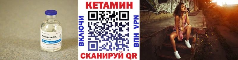 Кетамин ketamine  Шуя 