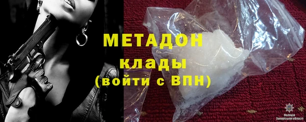 мет Новокубанск