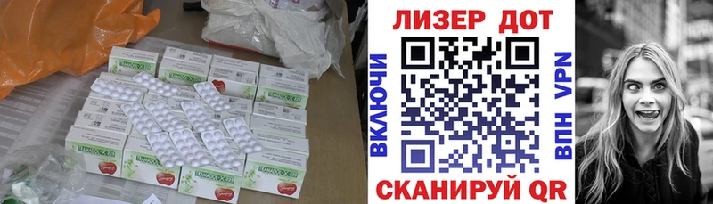 купить   Шуя  Лсд 25 экстази кислота 
