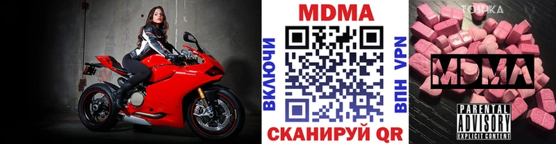купить   Шуя  MDMA кристаллы 