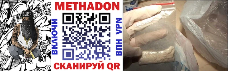 МЕТАДОН белоснежный  Шуя 