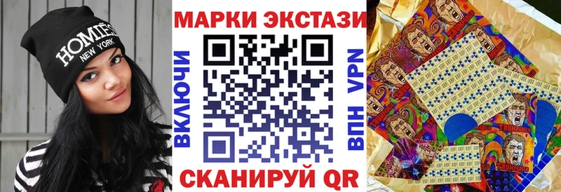 Марки 25I-NBOMe 1,5мг  Шуя 