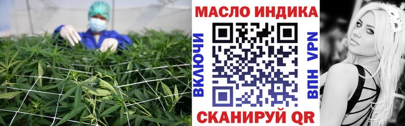 Дистиллят ТГК концентрат kraken ONION Шуя