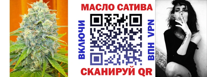 Дистиллят ТГК концентрат Шуя